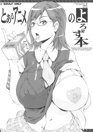 Toaru Anime no Yorozubon