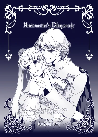 Marionette's Rhapsody (Bishoujo Senshi Sailor Moon)