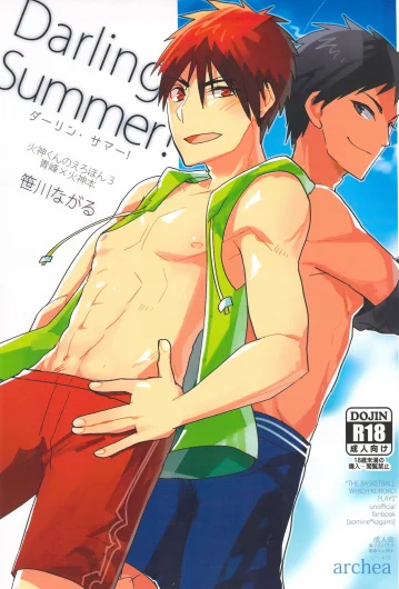 Darling Summer! (Kuroko no Basuke)