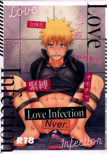Love Infection Nver.