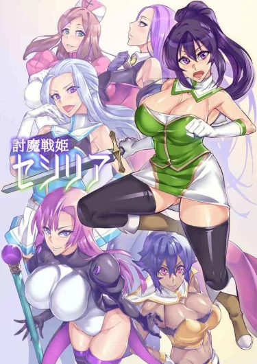 Touma Senki Cecilia Ch. 1-16 | Demon Slaying Battle Princess Cecilia Ch. 1-16