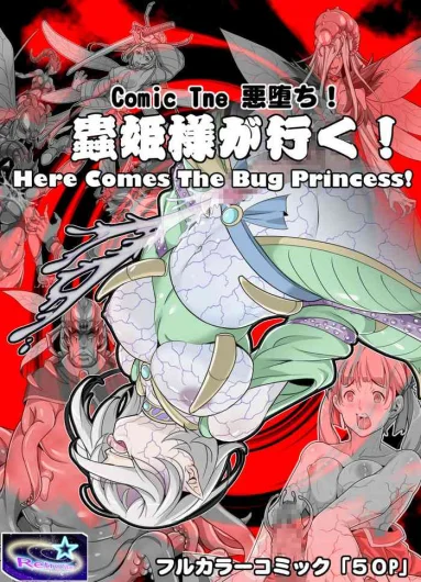 Comic The Akuochi! Mushihime-sama ga Iku! | Comic The Akuochi! Mushihime-sama ga Iku! Here Comes The Bug Princess!