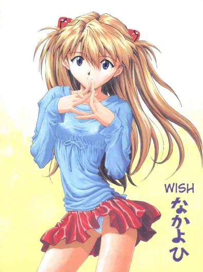 Negai | Wish