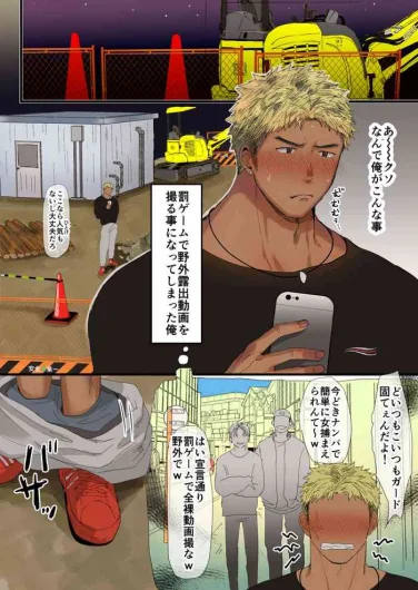 An English Version Of An Orgy Manga About Blondes And Construction Workers