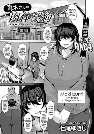 Maki-san no Nikutai Keiyaku - Dai 1 Wa | Maki's Coital Contract - Part 1